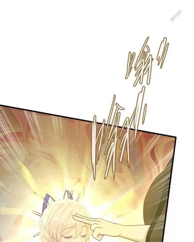 Hoá Ra Ta Đã Vô Địch Từ Lâu: Chapter 34