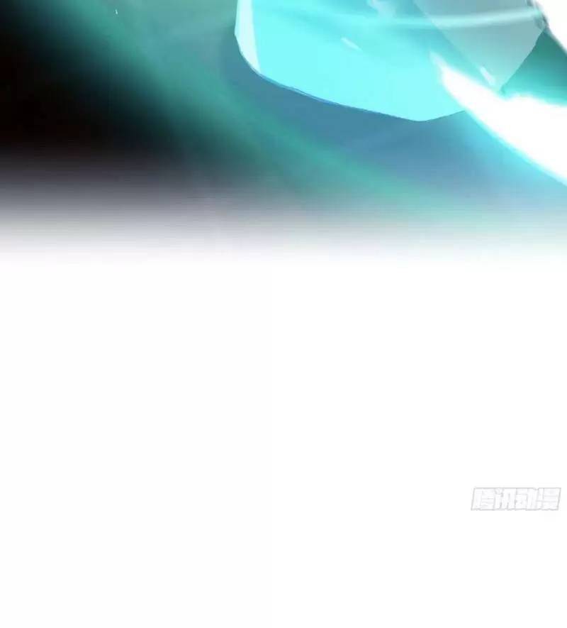 Hoá Ra Ta Đã Vô Địch Từ Lâu: Chapter 34