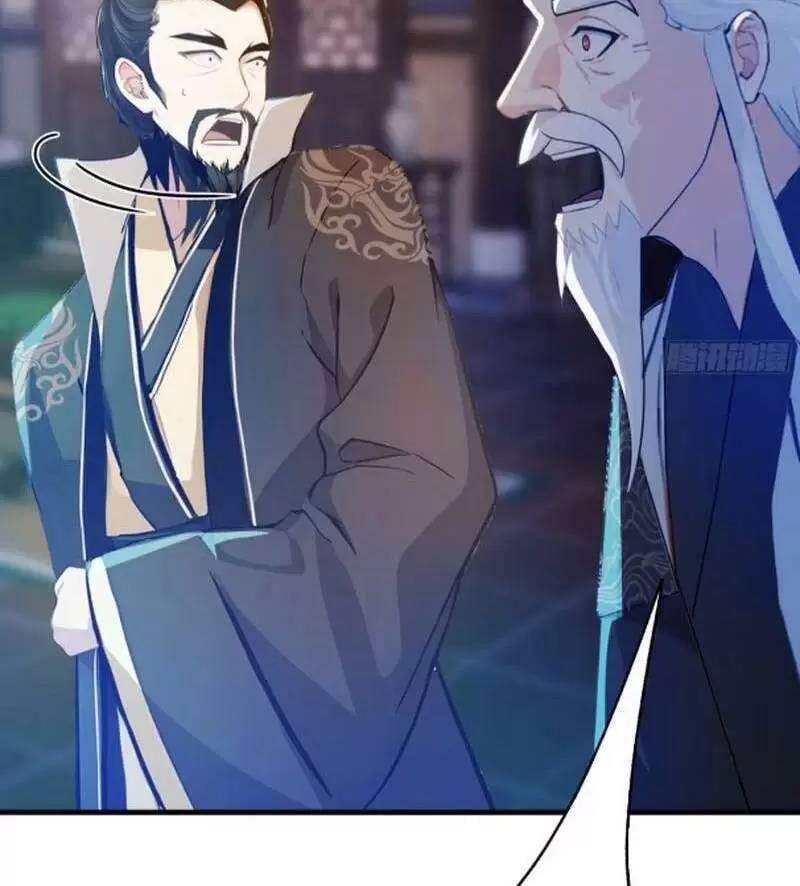 Hoá Ra Ta Đã Vô Địch Từ Lâu: Chapter 34