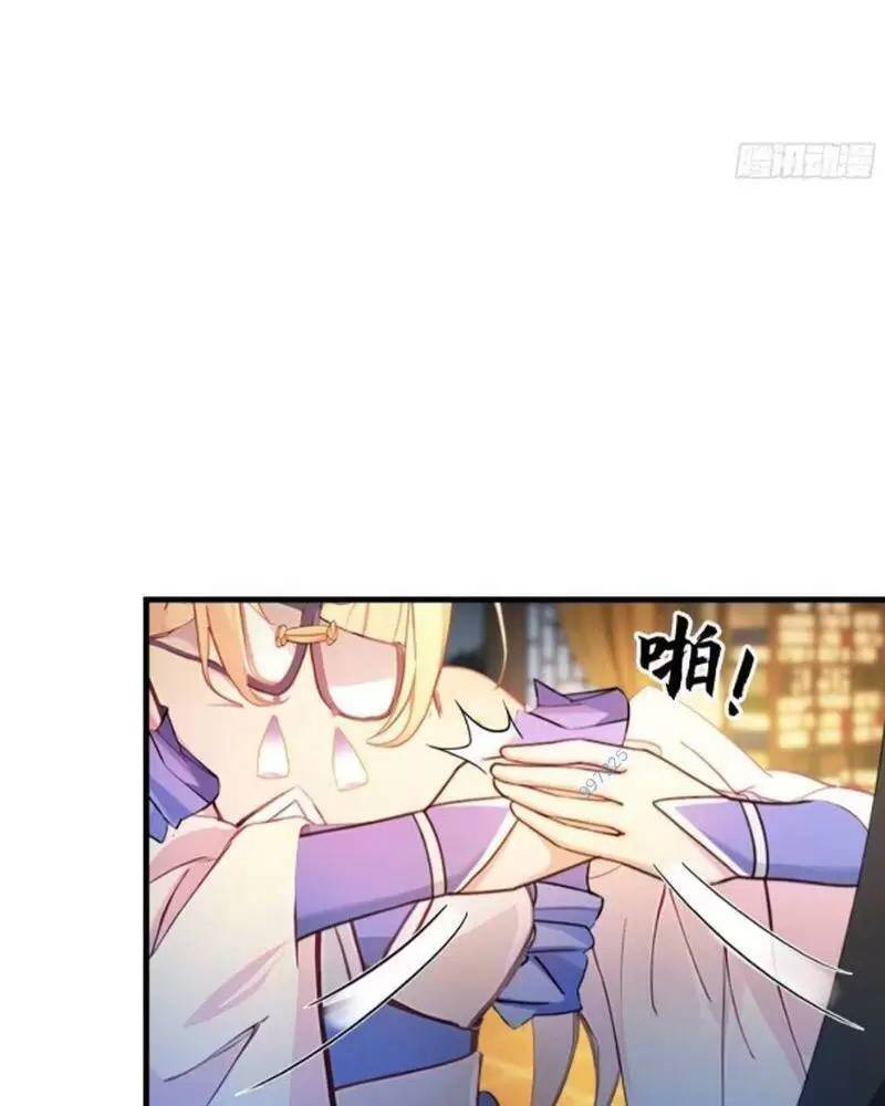 Hoá Ra Ta Đã Vô Địch Từ Lâu: Chapter 34