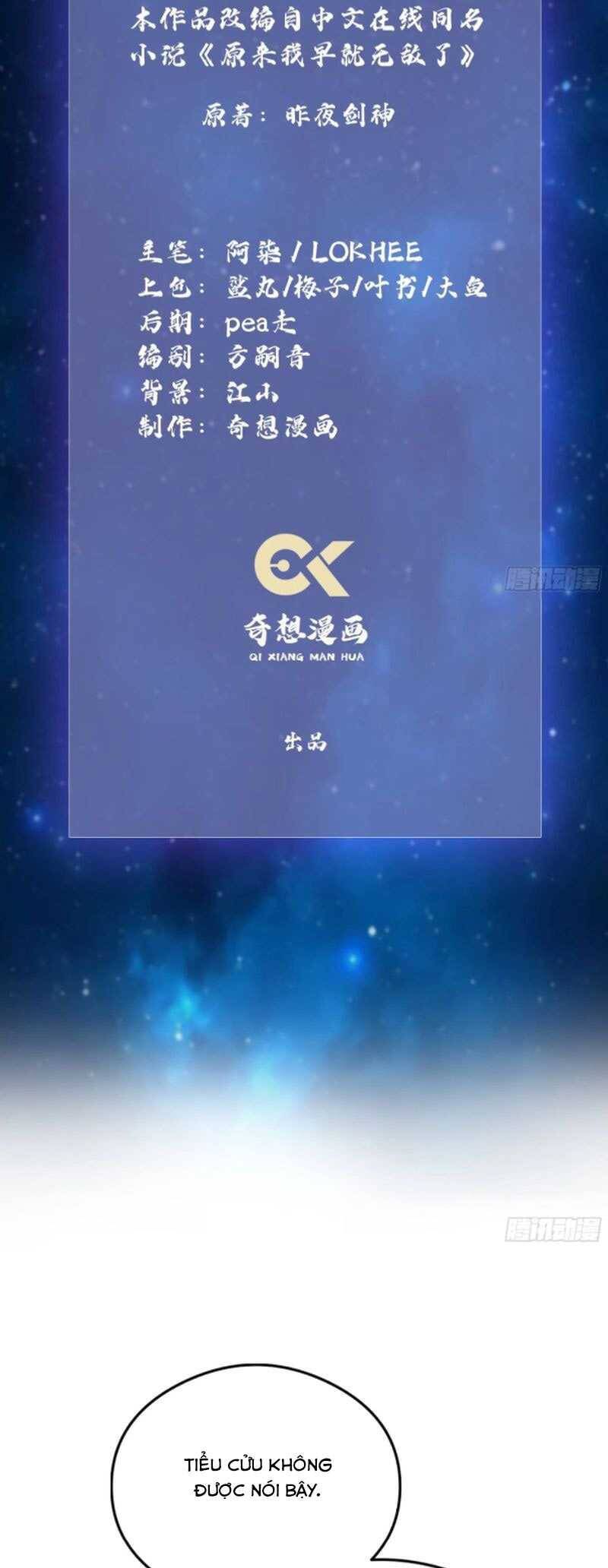 Hoá Ra Ta Đã Vô Địch Từ Lâu: Chapter 35