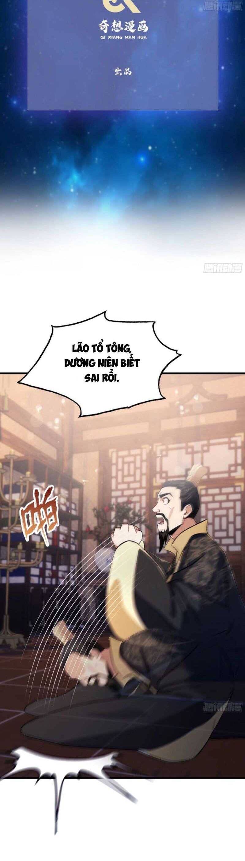 Hoá Ra Ta Đã Vô Địch Từ Lâu: Chapter 37