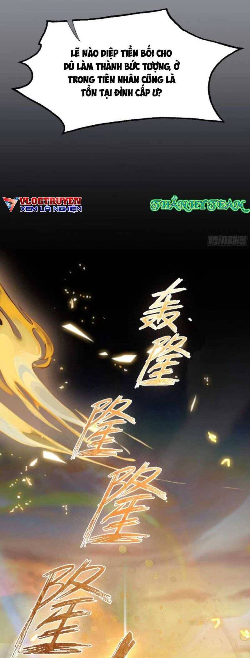 Hoá Ra Ta Đã Vô Địch Từ Lâu: Chapter 38