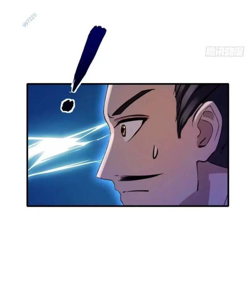 Hoá Ra Ta Đã Vô Địch Từ Lâu: Chapter 39