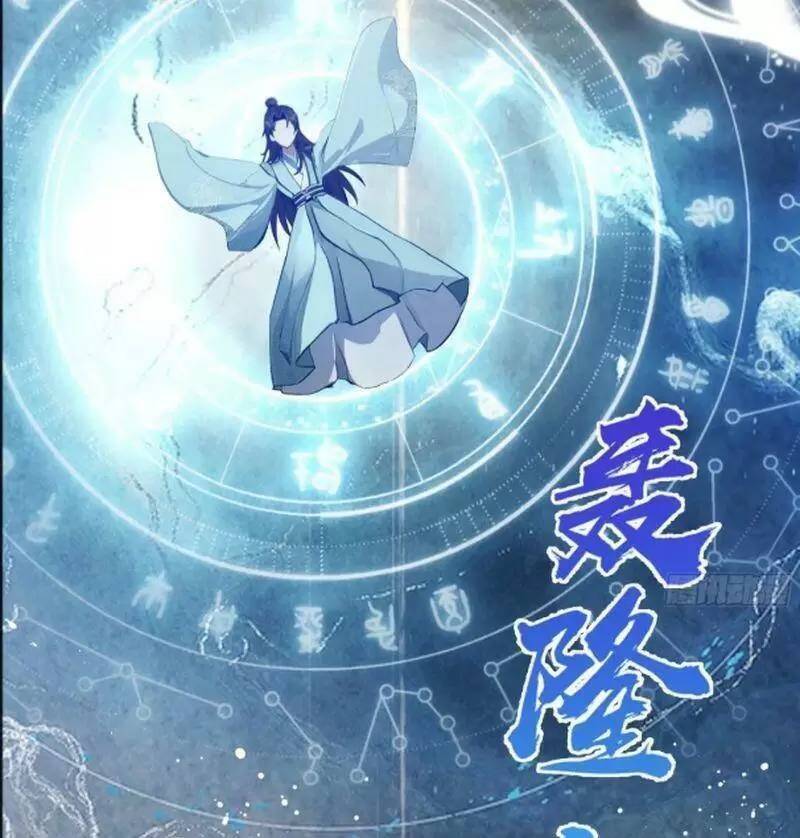 Hoá Ra Ta Đã Vô Địch Từ Lâu: Chapter 39