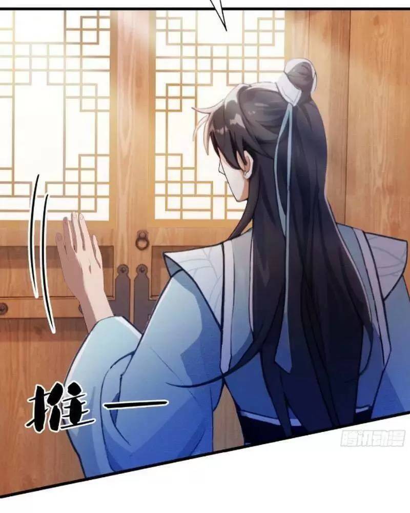 Hoá Ra Ta Đã Vô Địch Từ Lâu: Chapter 39