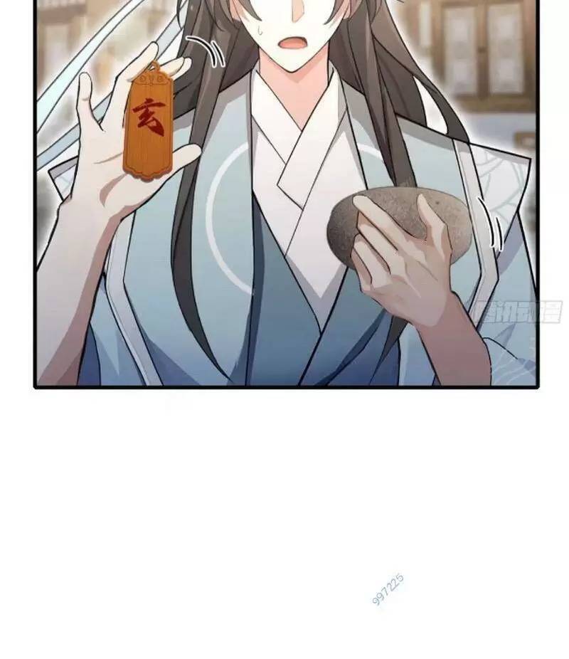 Hoá Ra Ta Đã Vô Địch Từ Lâu: Chapter 40