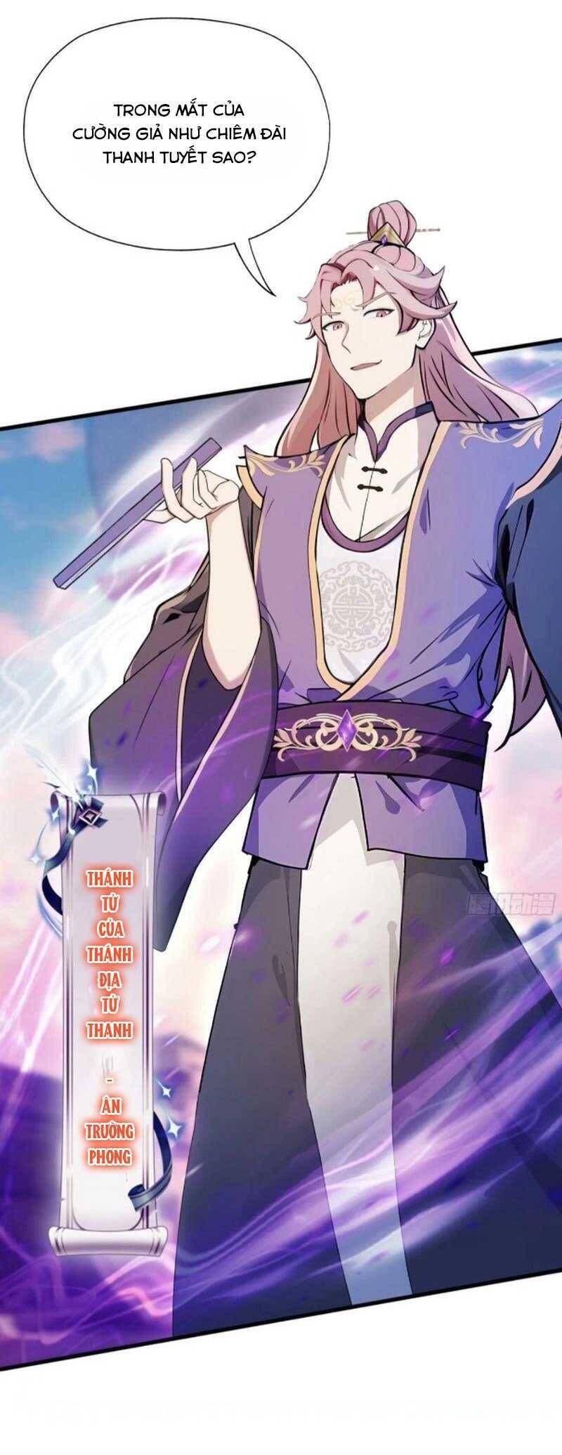 Hoá Ra Ta Đã Vô Địch Từ Lâu: Chapter 41