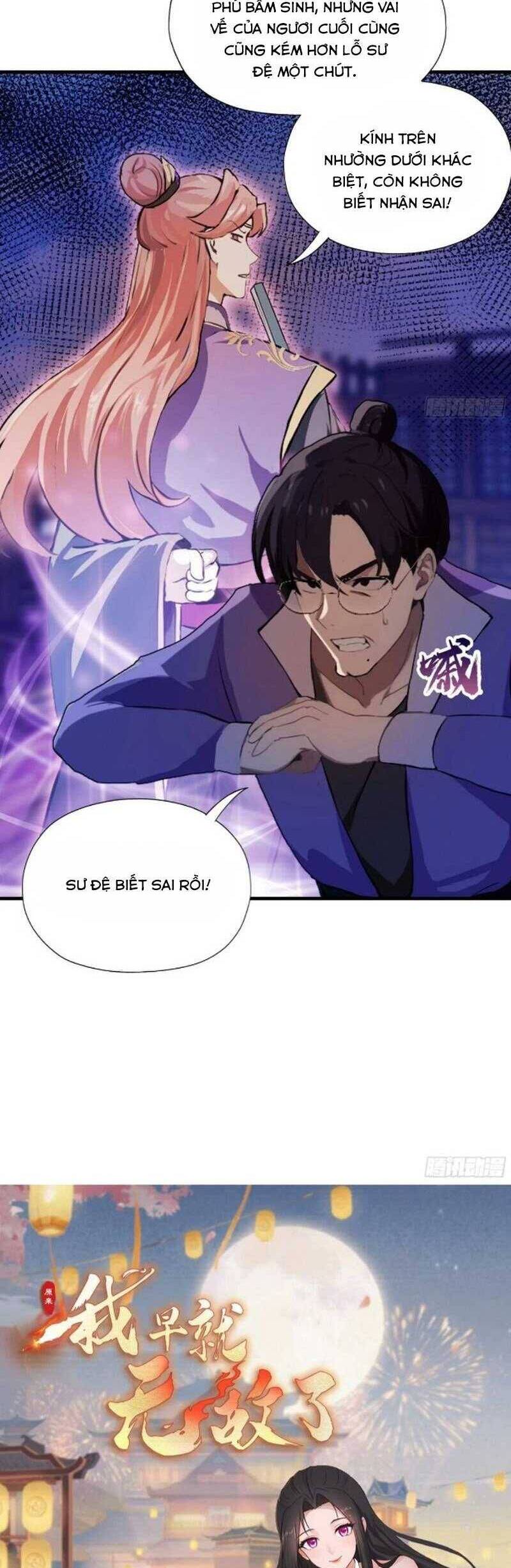 Hoá Ra Ta Đã Vô Địch Từ Lâu: Chapter 41