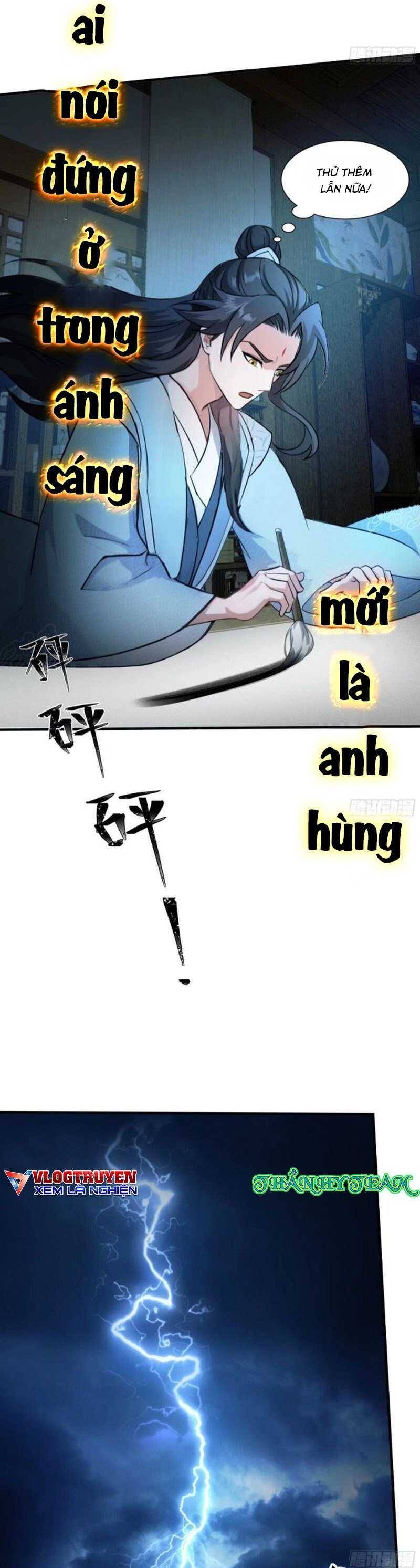 Hoá Ra Ta Đã Vô Địch Từ Lâu: Chapter 41