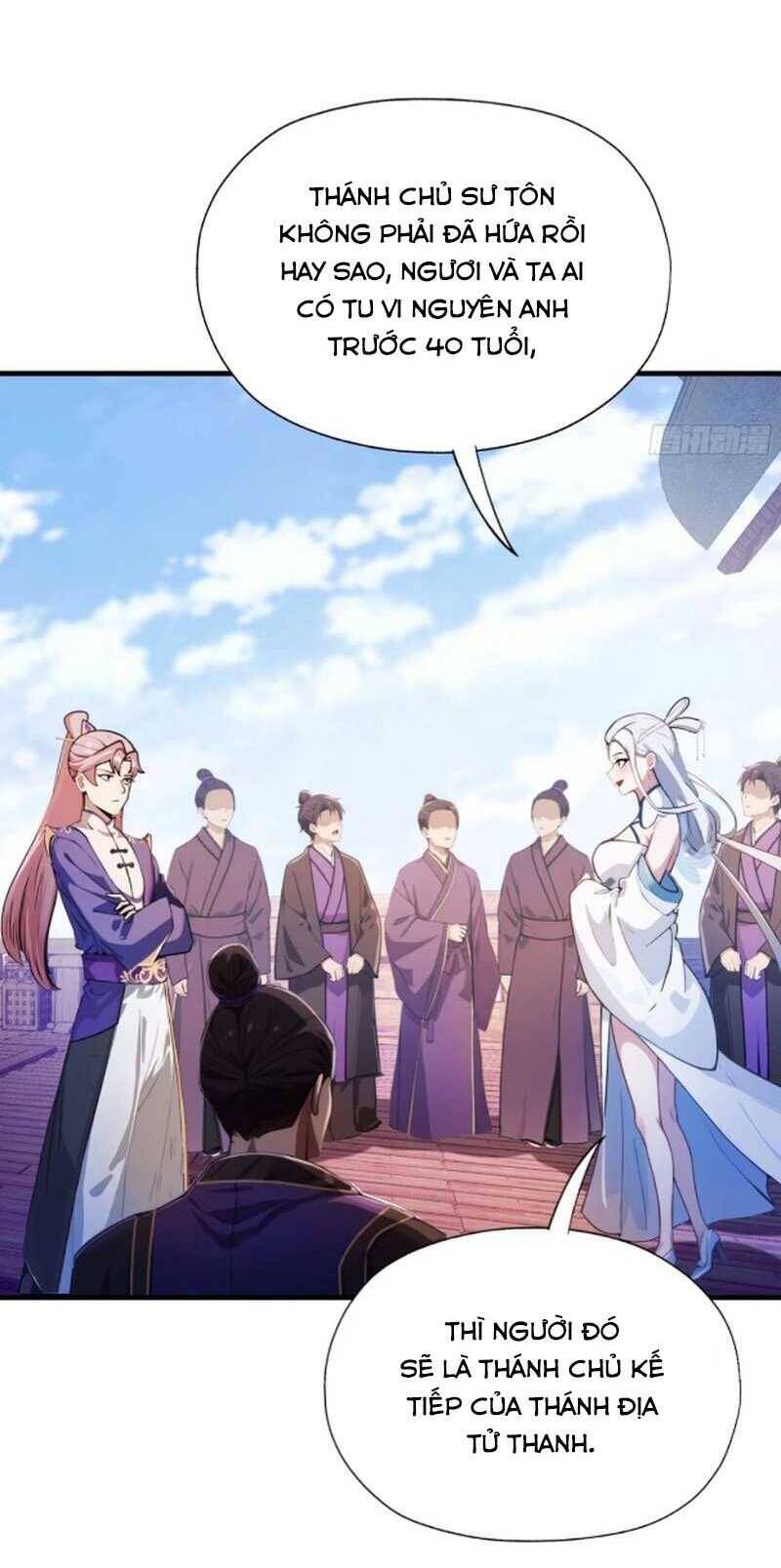 Hoá Ra Ta Đã Vô Địch Từ Lâu: Chapter 42