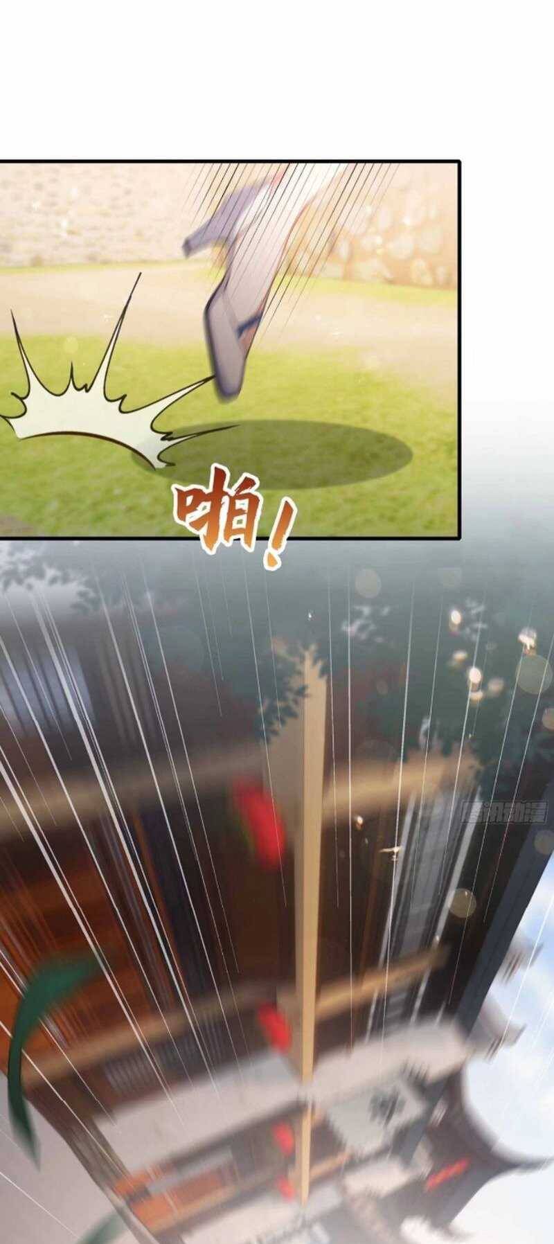 Hoá Ra Ta Đã Vô Địch Từ Lâu: Chapter 43