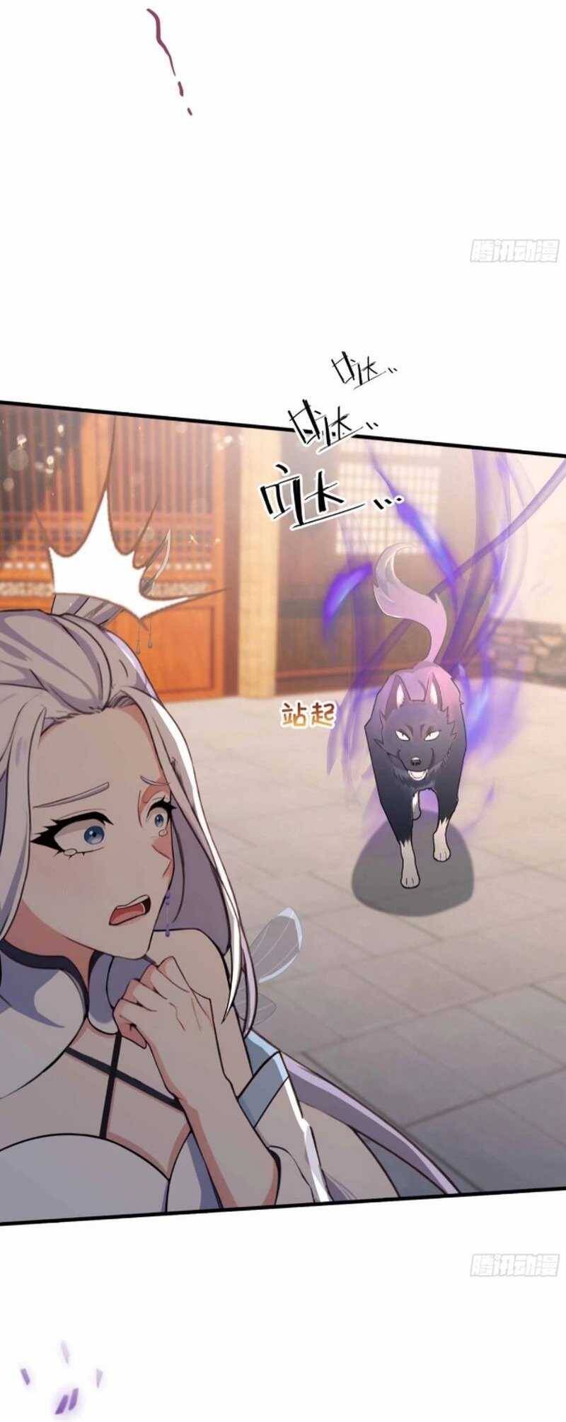 Hoá Ra Ta Đã Vô Địch Từ Lâu: Chapter 43