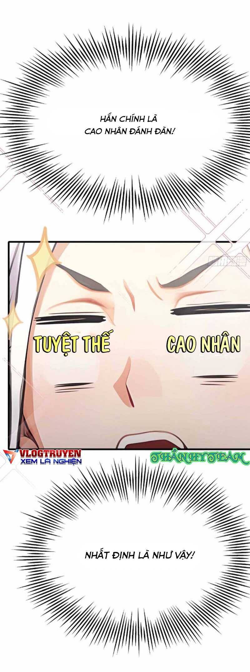 Hoá Ra Ta Đã Vô Địch Từ Lâu: Chapter 43