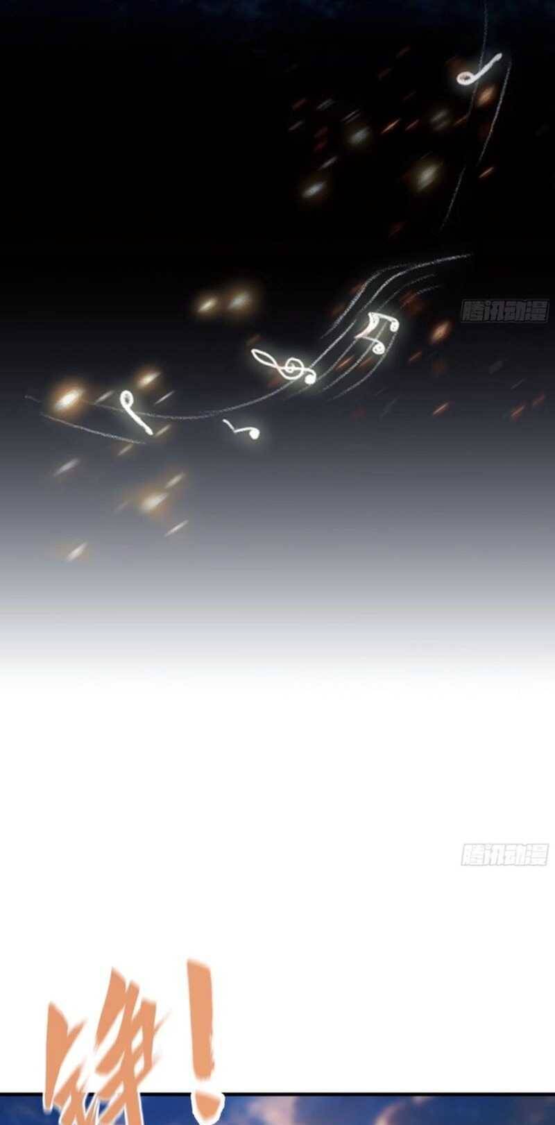 Hoá Ra Ta Đã Vô Địch Từ Lâu: Chapter 43