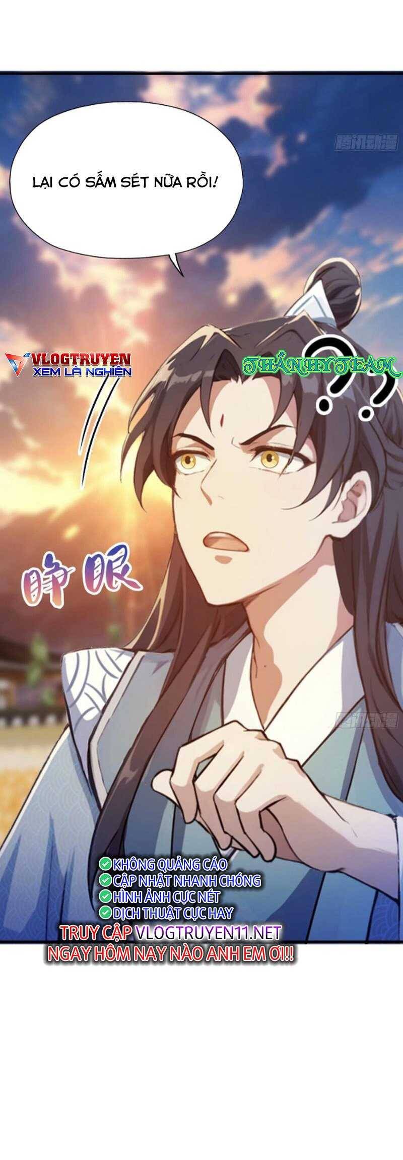 Hoá Ra Ta Đã Vô Địch Từ Lâu: Chapter 43