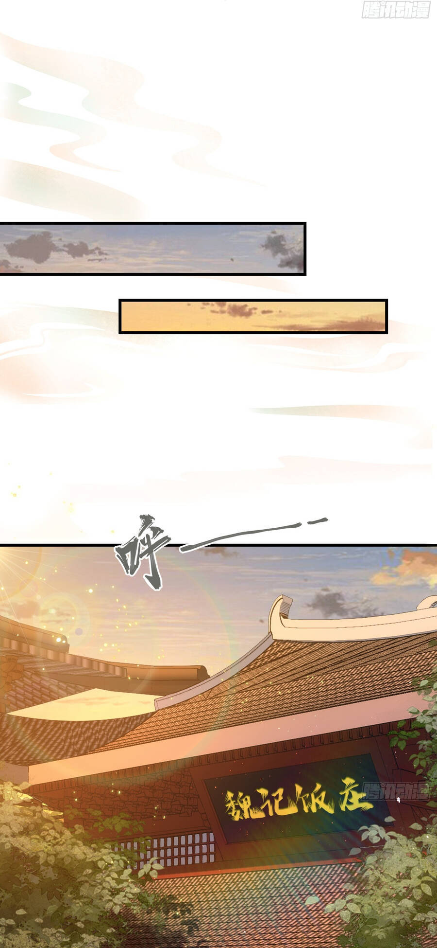 Hoá Ra Ta Đã Vô Địch Từ Lâu: Chapter 5