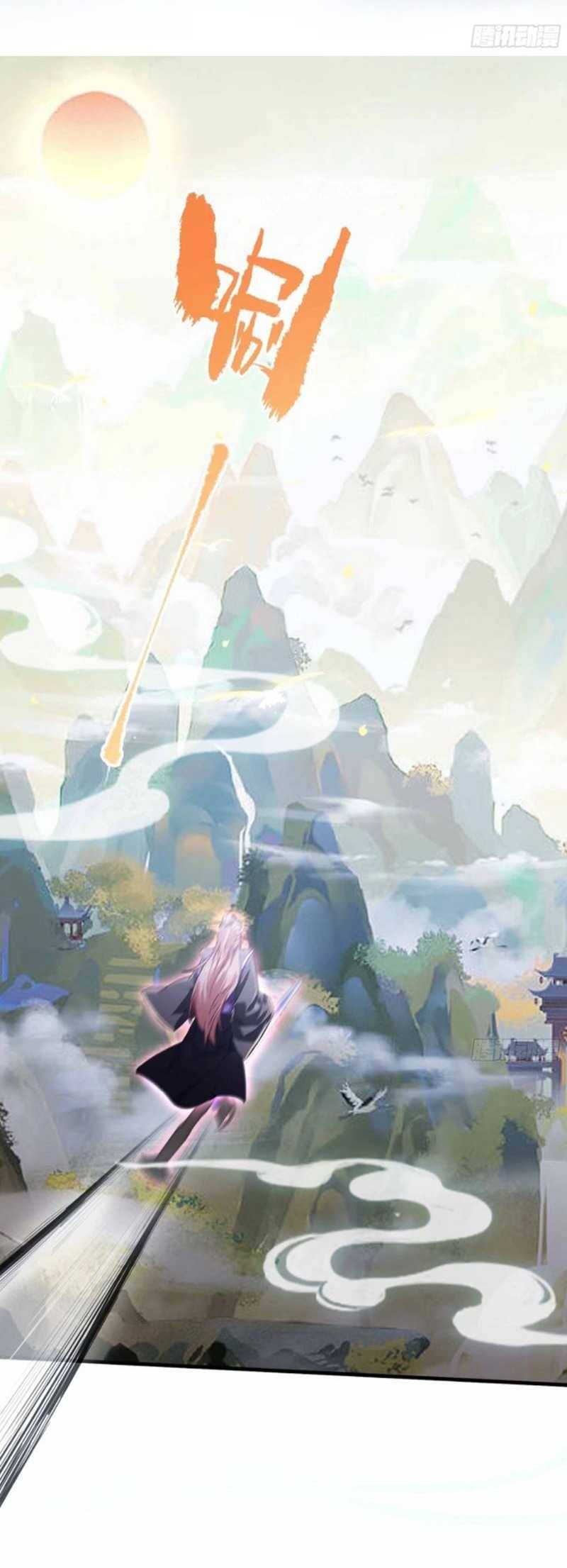 Hoá Ra Ta Đã Vô Địch Từ Lâu: Chapter 56