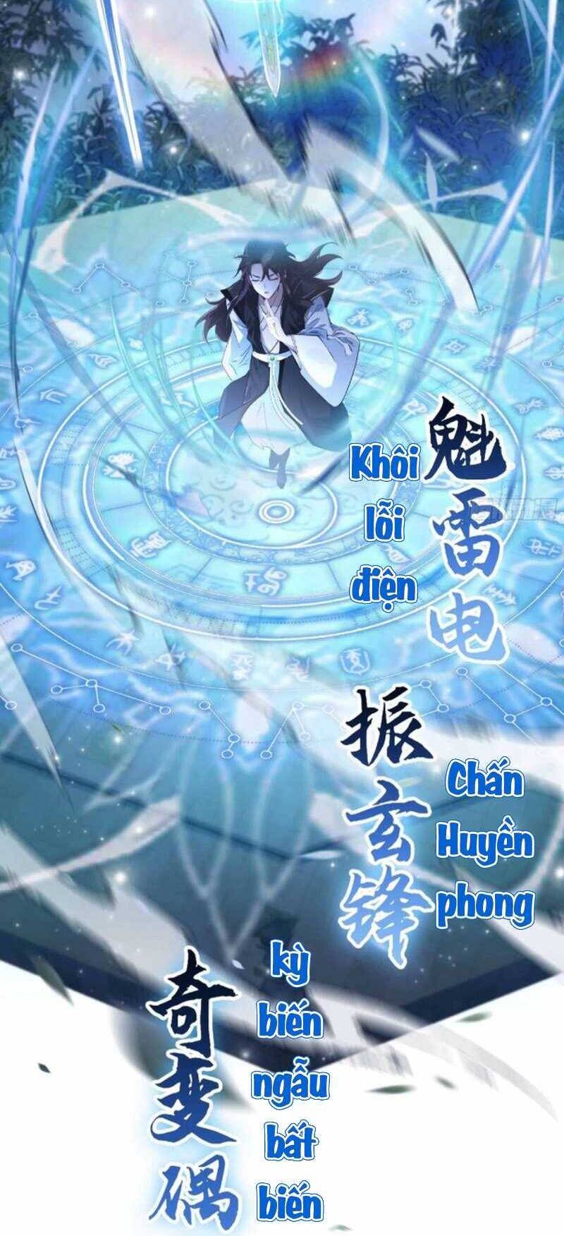 Hoá Ra Ta Đã Vô Địch Từ Lâu: Chapter 56