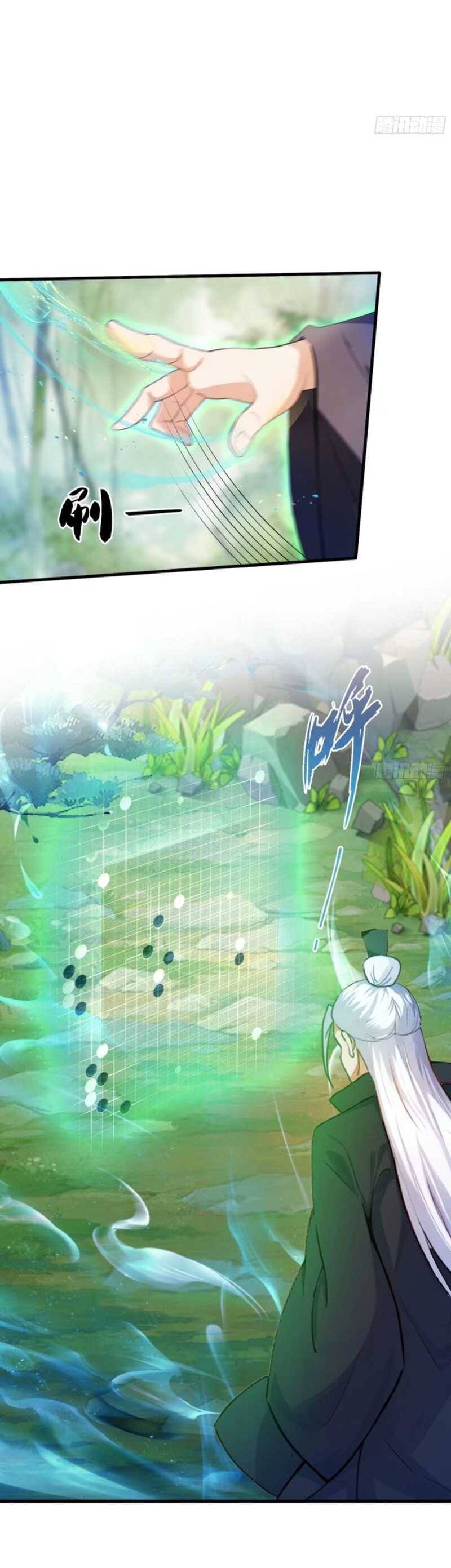 Hoá Ra Ta Đã Vô Địch Từ Lâu: Chapter 59