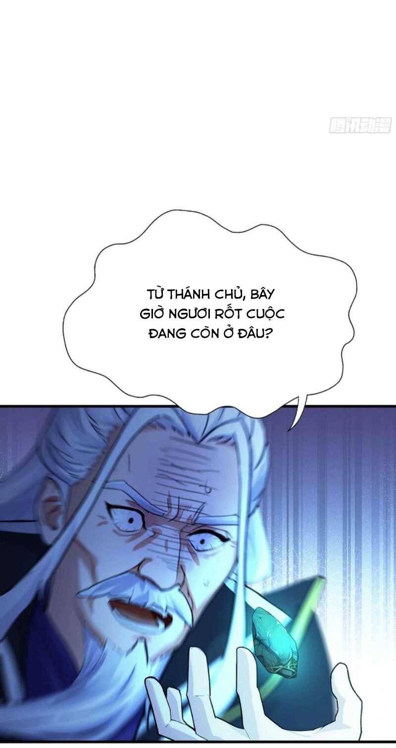 Hoá Ra Ta Đã Vô Địch Từ Lâu: Chapter 61