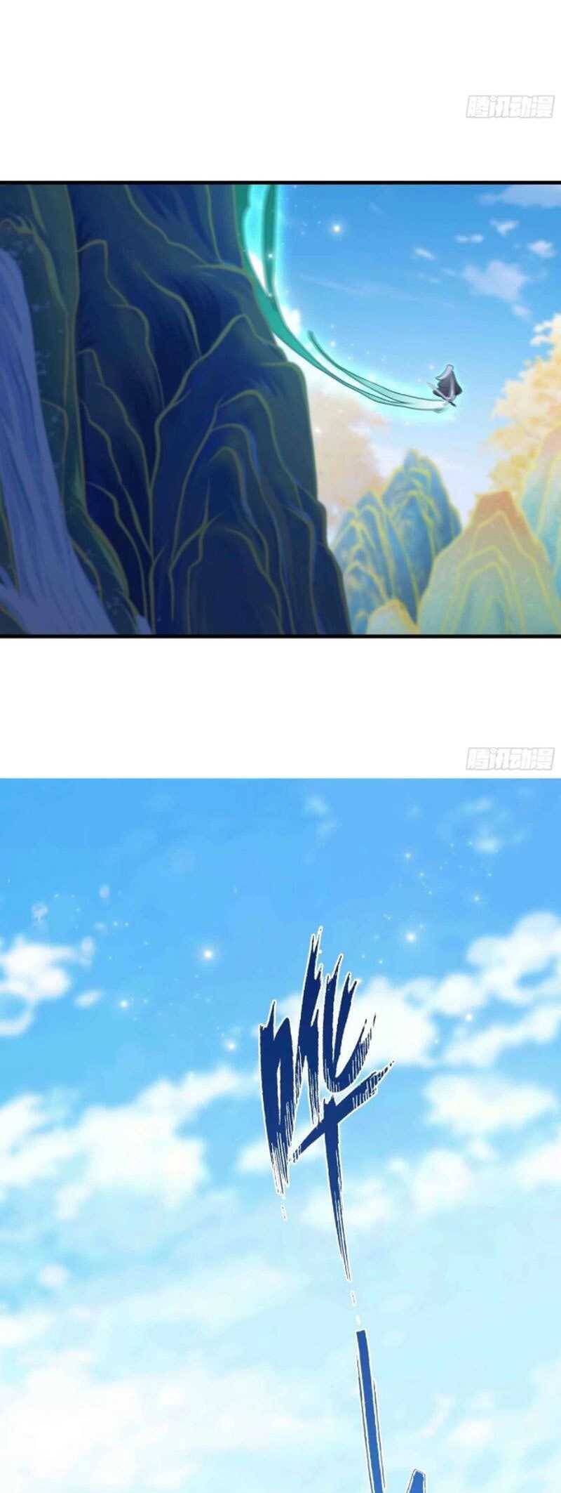 Hoá Ra Ta Đã Vô Địch Từ Lâu: Chapter 61