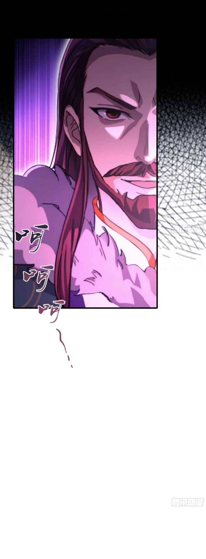 Hoá Ra Ta Đã Vô Địch Từ Lâu: Chapter 64