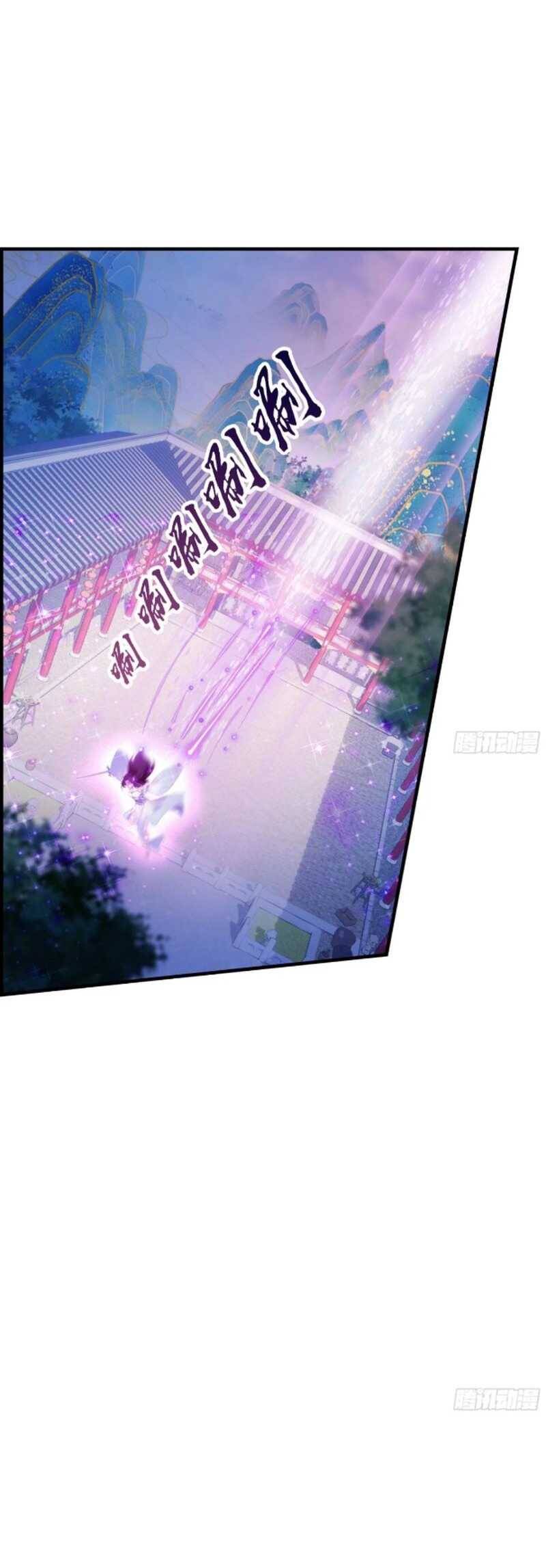 Hoá Ra Ta Đã Vô Địch Từ Lâu: Chapter 65