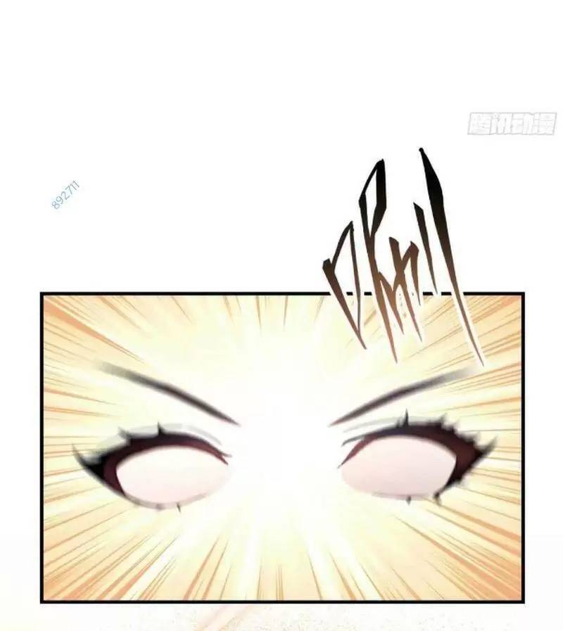 Hoá Ra Ta Đã Vô Địch Từ Lâu: Chapter 66