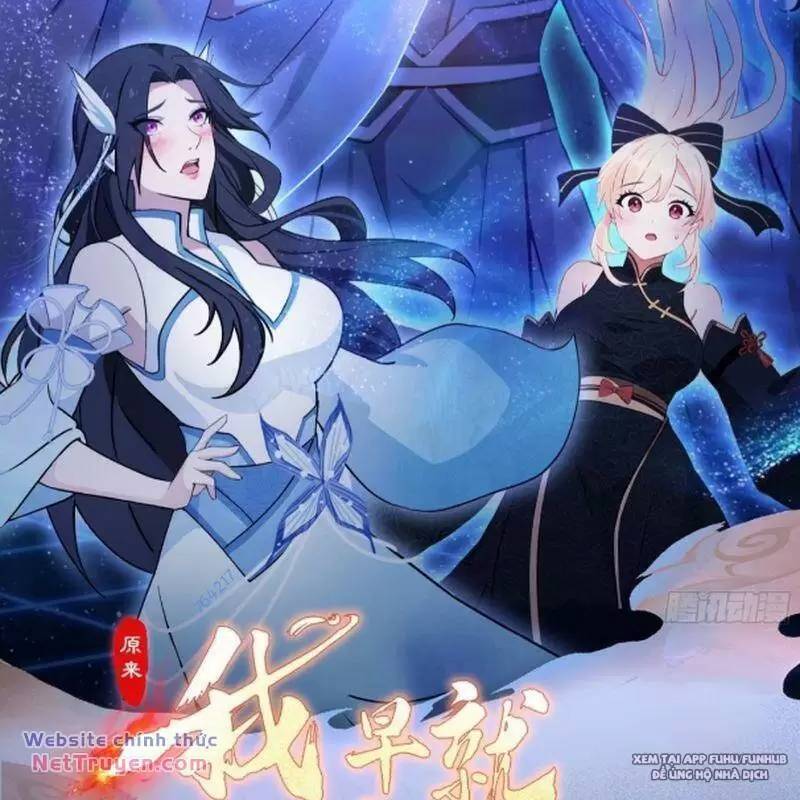 Hoá Ra Ta Đã Vô Địch Từ Lâu: Chapter 70