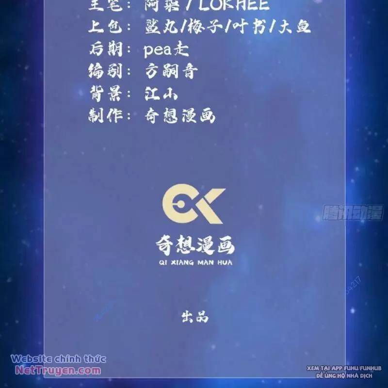 Hoá Ra Ta Đã Vô Địch Từ Lâu: Chapter 71