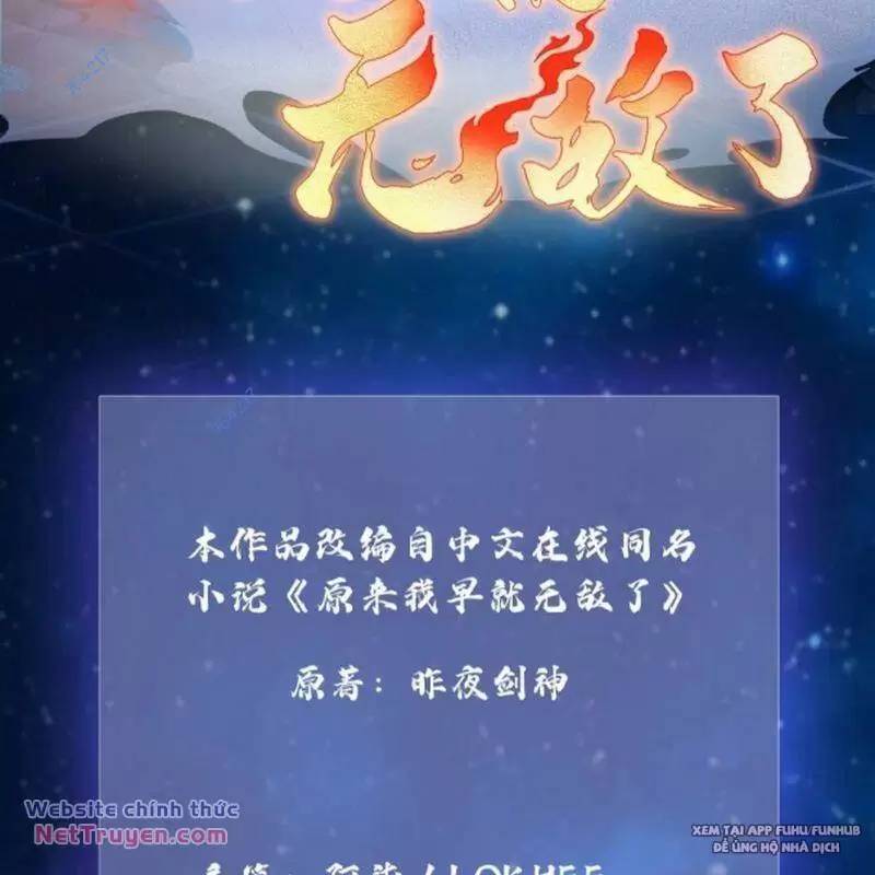 Hoá Ra Ta Đã Vô Địch Từ Lâu: Chapter 72