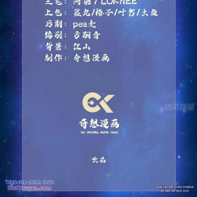 Hoá Ra Ta Đã Vô Địch Từ Lâu: Chapter 72