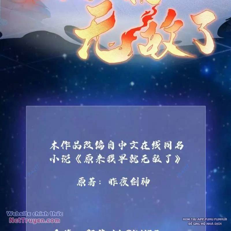 Hoá Ra Ta Đã Vô Địch Từ Lâu: Chapter 73