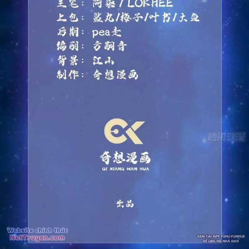 Hoá Ra Ta Đã Vô Địch Từ Lâu: Chapter 73