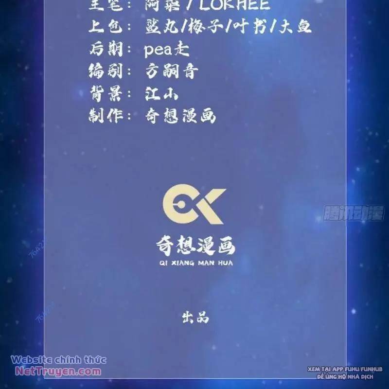 Hoá Ra Ta Đã Vô Địch Từ Lâu: Chapter 74