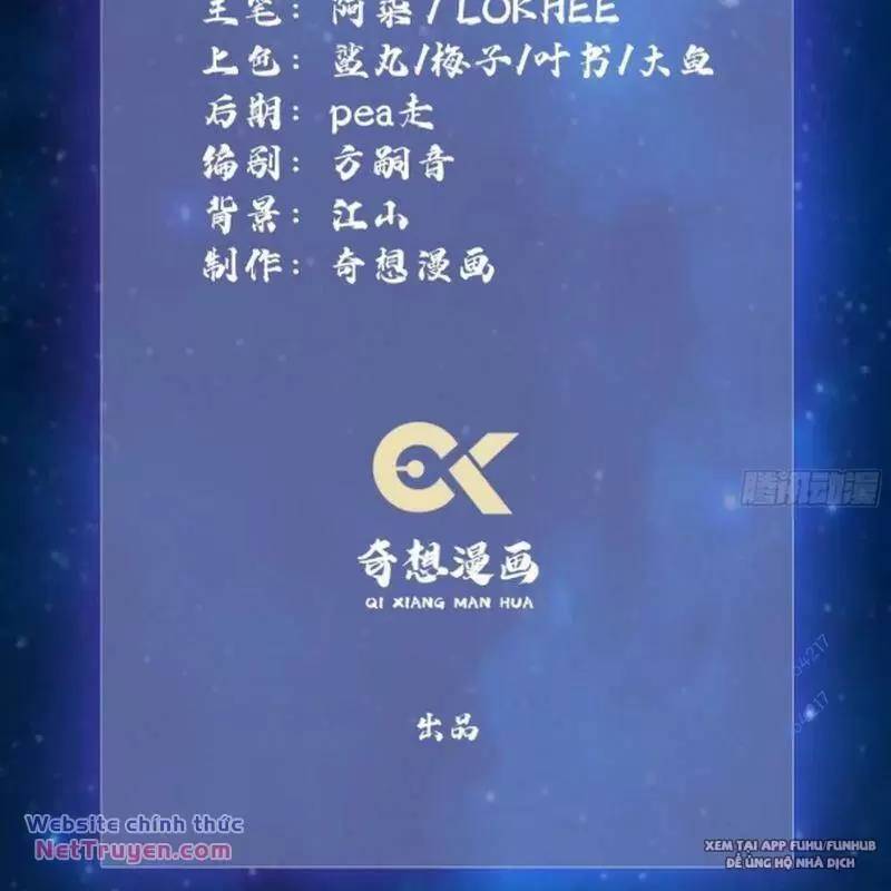 Hoá Ra Ta Đã Vô Địch Từ Lâu: Chapter 75