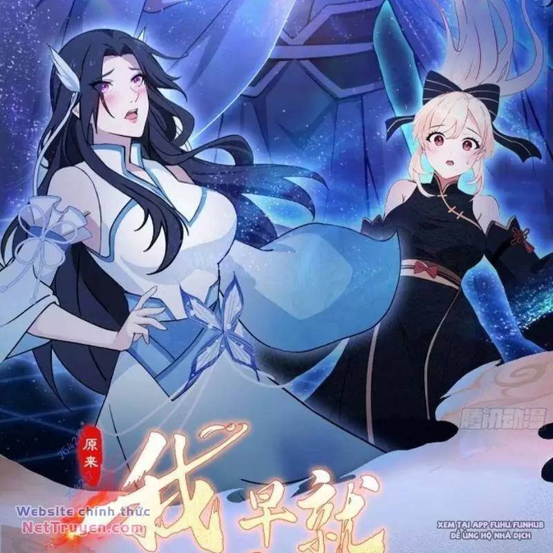 Hoá Ra Ta Đã Vô Địch Từ Lâu: Chapter 76