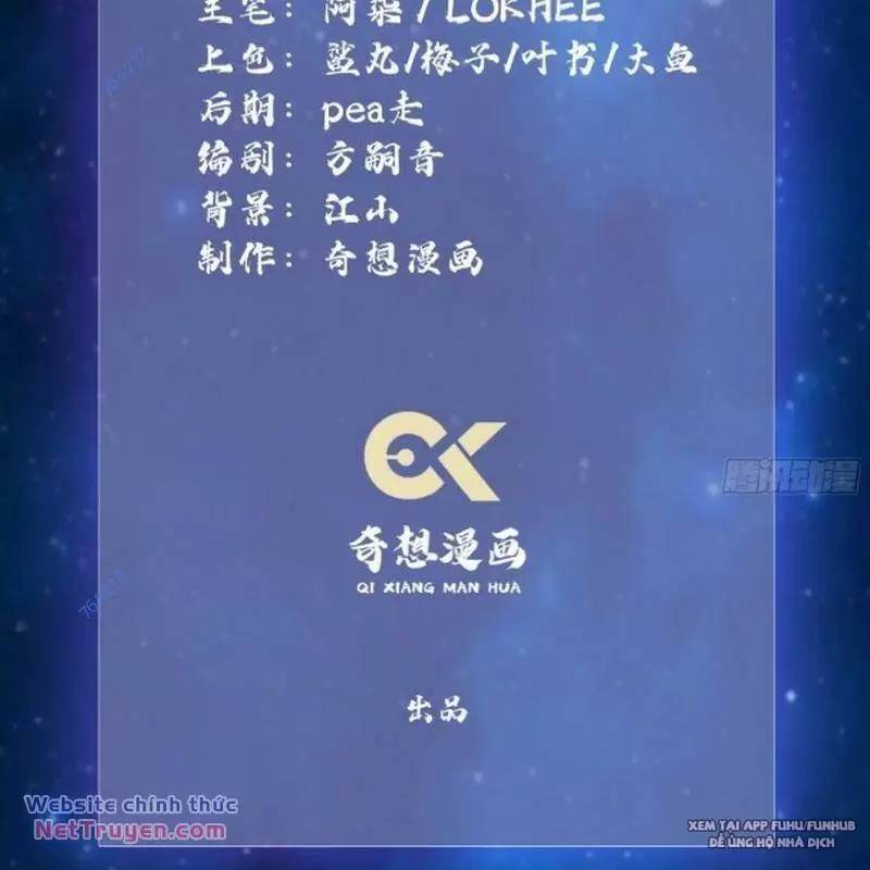 Hoá Ra Ta Đã Vô Địch Từ Lâu: Chapter 76