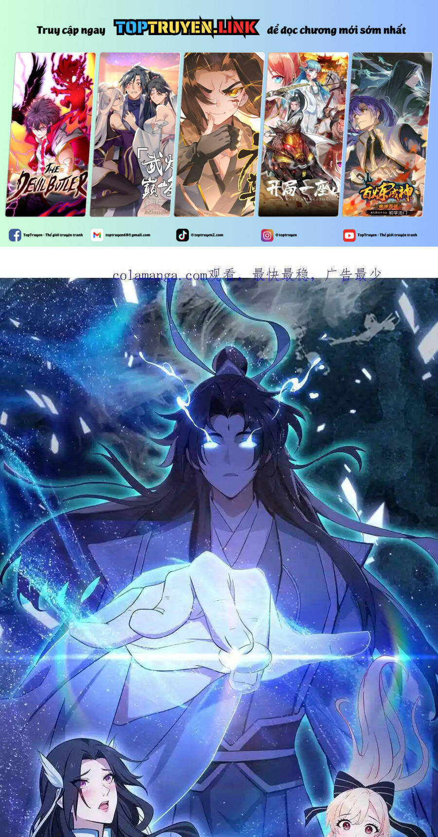 Hoá Ra Ta Đã Vô Địch Từ Lâu: Chapter 77