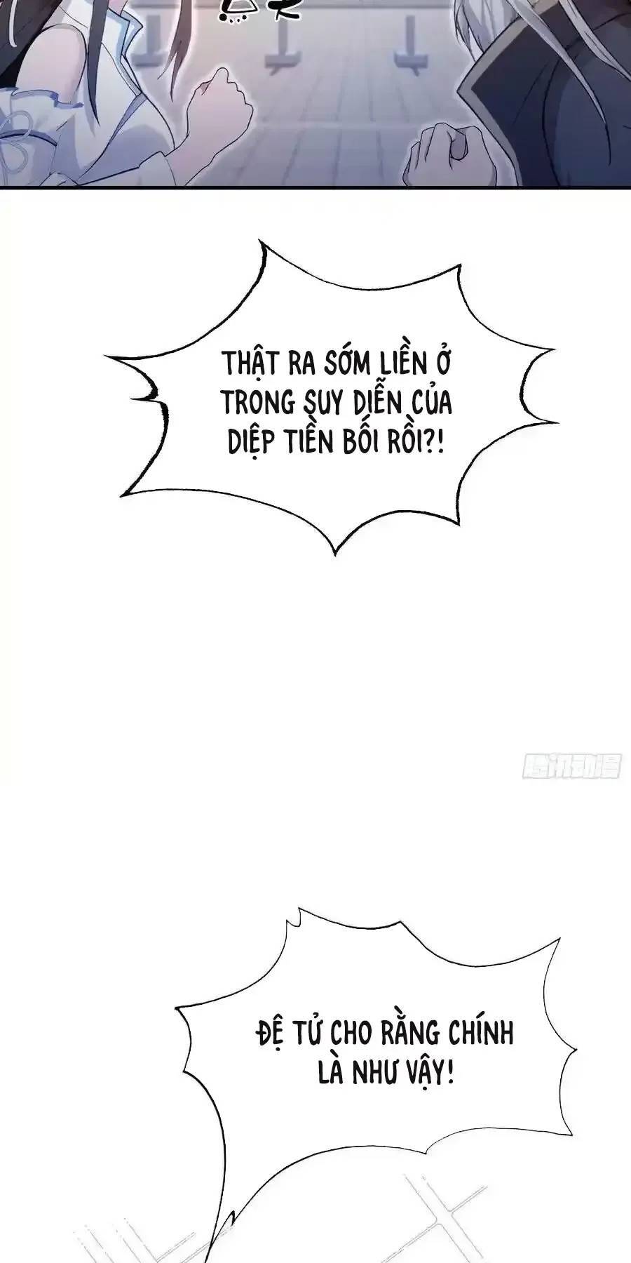 Hoá Ra Ta Đã Vô Địch Từ Lâu: Chapter 78