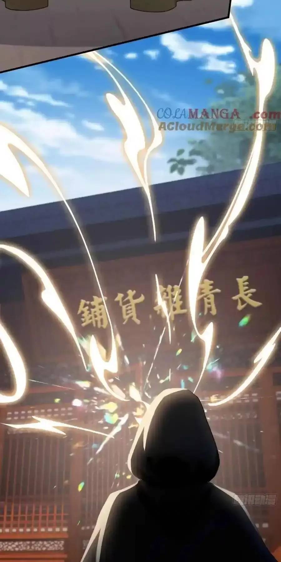 Hoá Ra Ta Đã Vô Địch Từ Lâu: Chapter 78