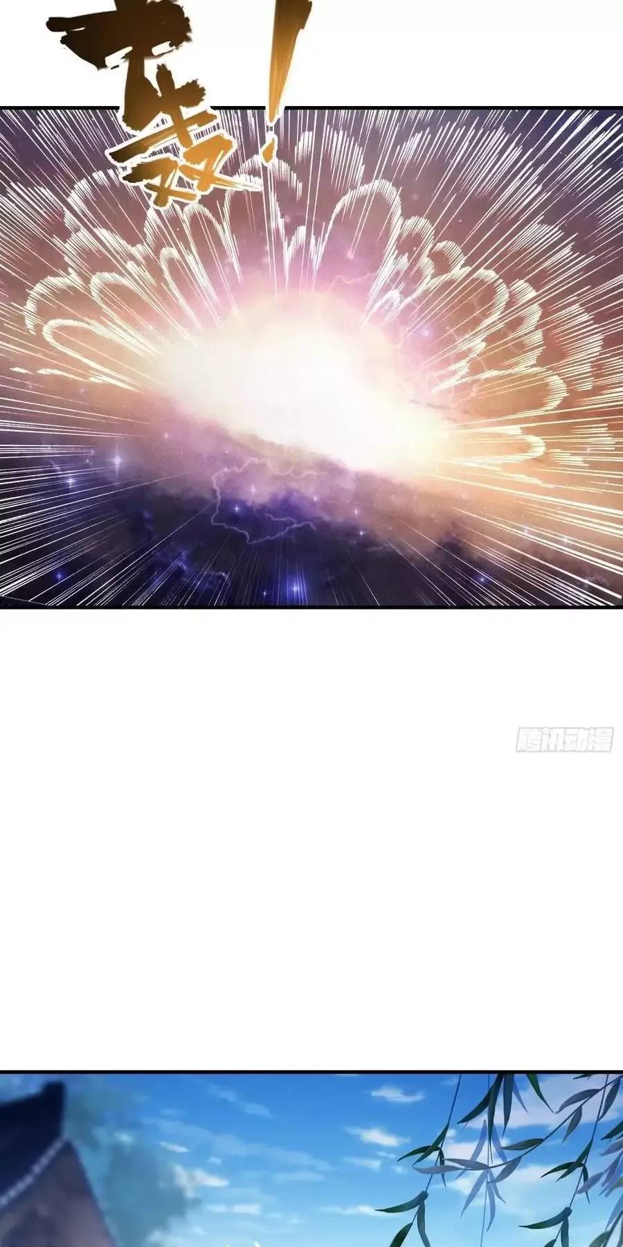 Hoá Ra Ta Đã Vô Địch Từ Lâu: Chapter 80