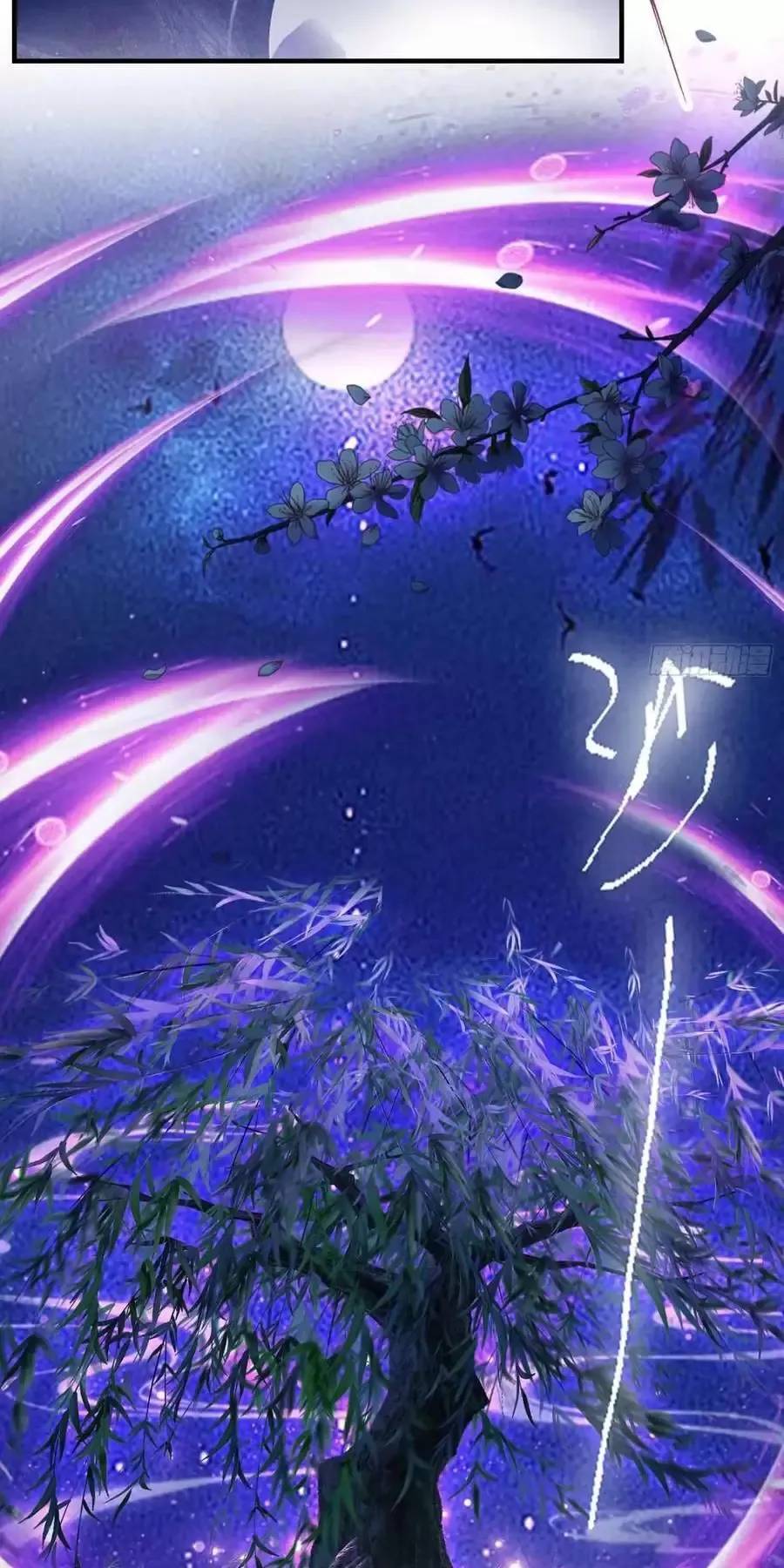 Hoá Ra Ta Đã Vô Địch Từ Lâu: Chapter 80