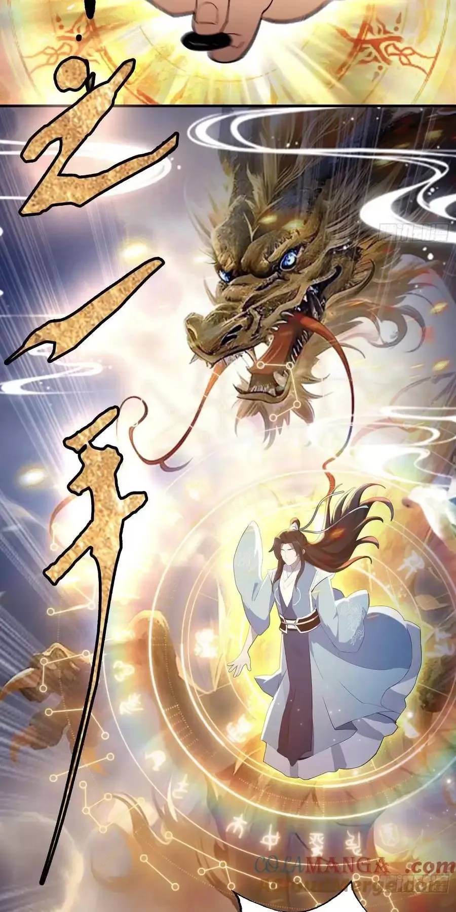 Hoá Ra Ta Đã Vô Địch Từ Lâu: Chapter 80