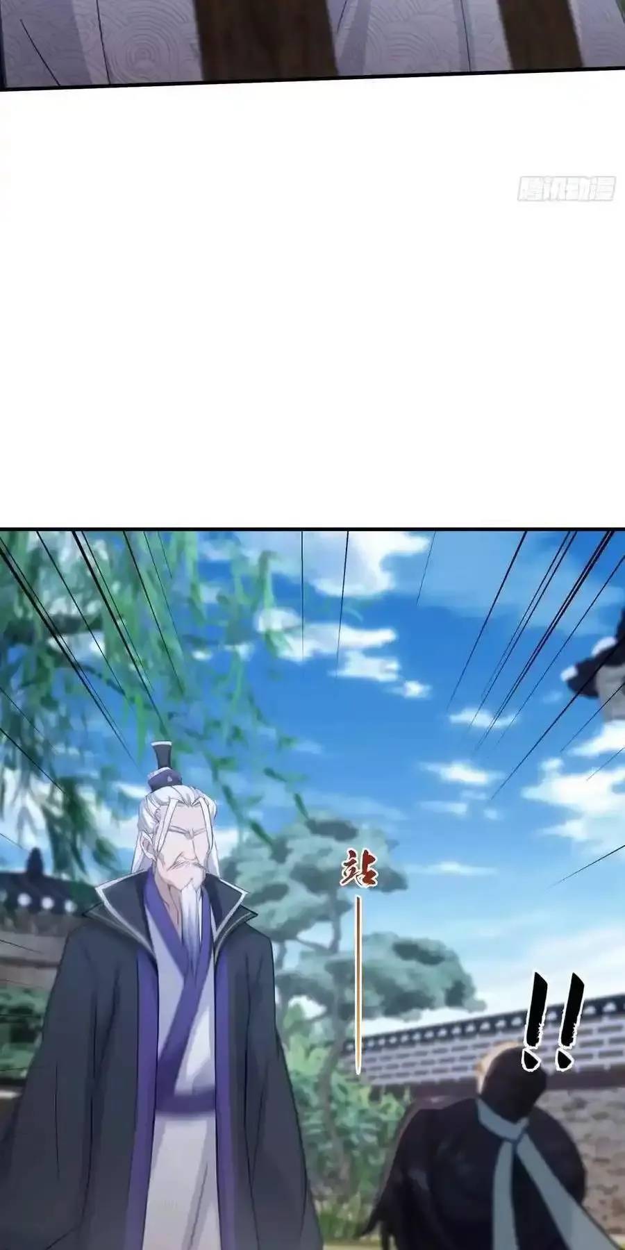 Hoá Ra Ta Đã Vô Địch Từ Lâu: Chapter 81