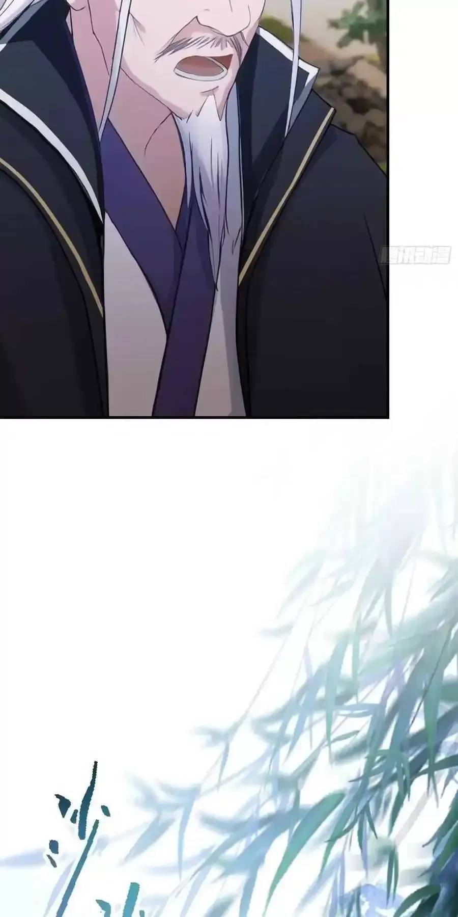 Hoá Ra Ta Đã Vô Địch Từ Lâu: Chapter 81