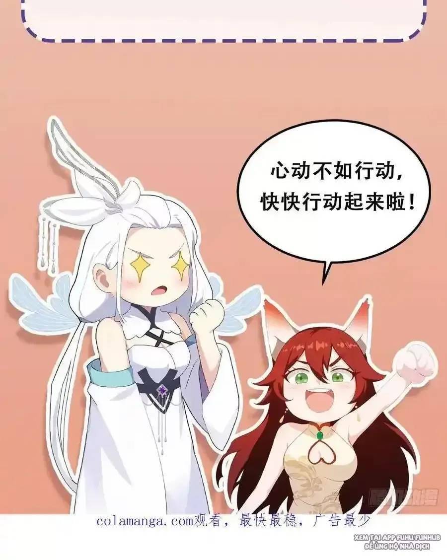 Hoá Ra Ta Đã Vô Địch Từ Lâu: Chapter 81