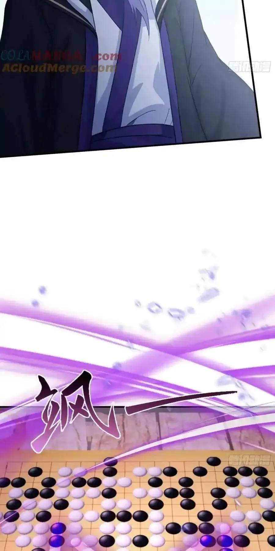 Hoá Ra Ta Đã Vô Địch Từ Lâu: Chapter 81