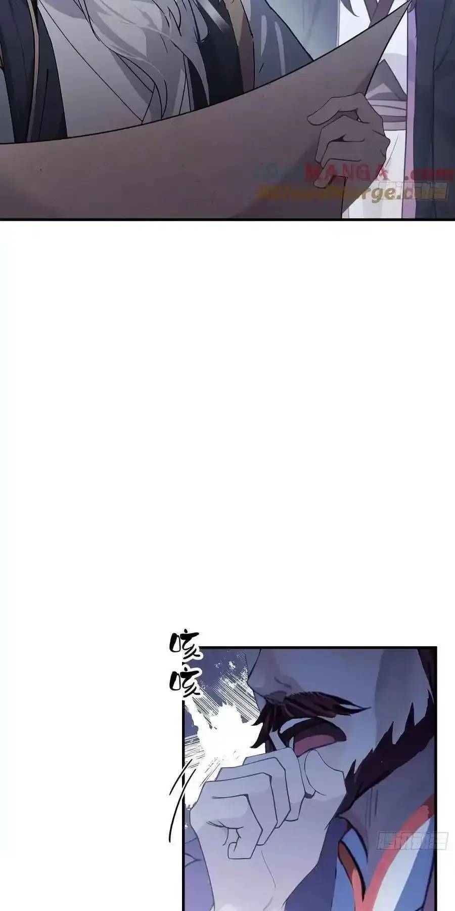 Hoá Ra Ta Đã Vô Địch Từ Lâu: Chapter 82